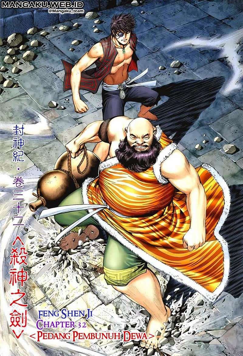 Feng Shen Ji Chapter 32 Image 1