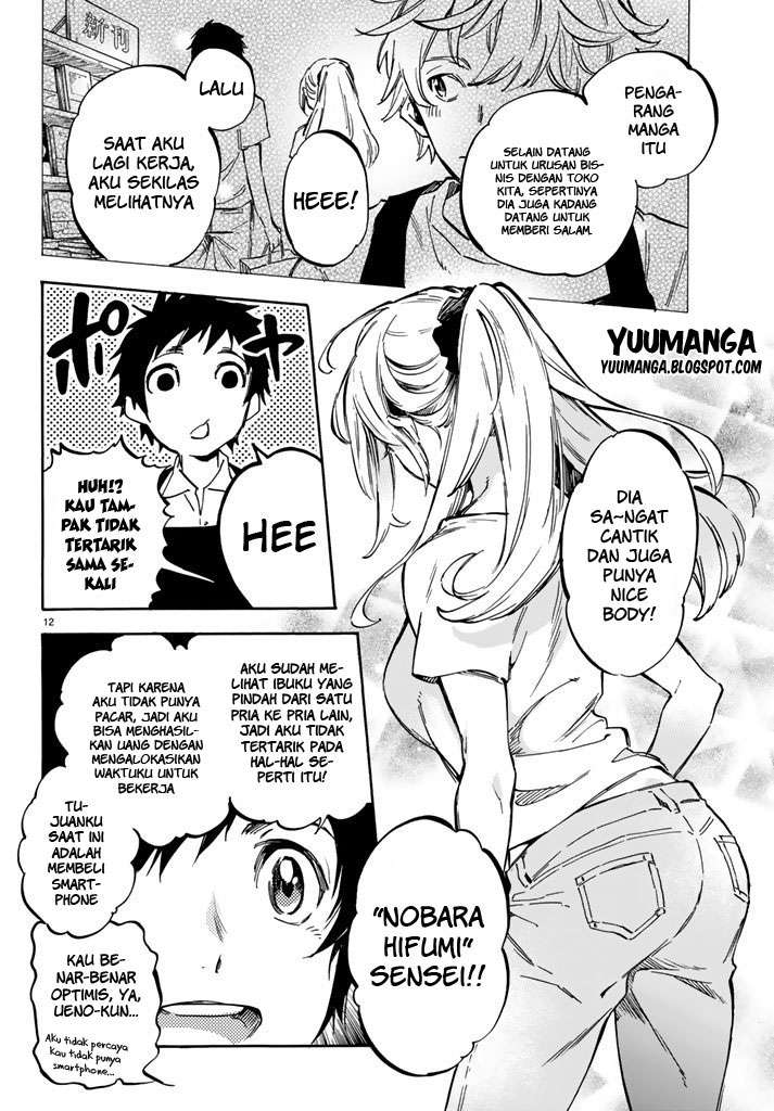 Dame na Kanojo wa Amaetai Chapter 01 Image 17