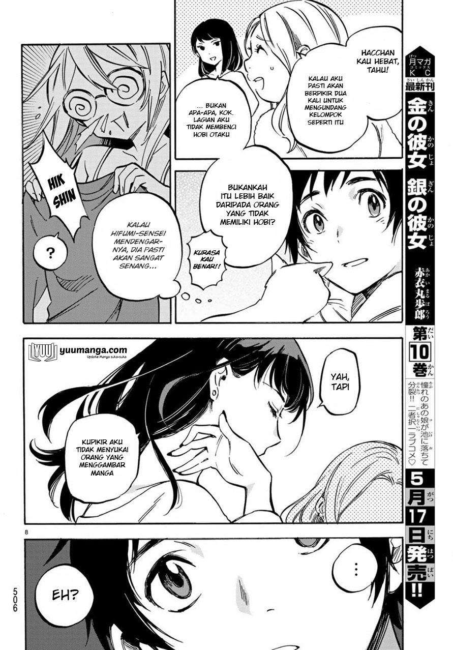 Dame na Kanojo wa Amaetai Chapter 06 Image 8