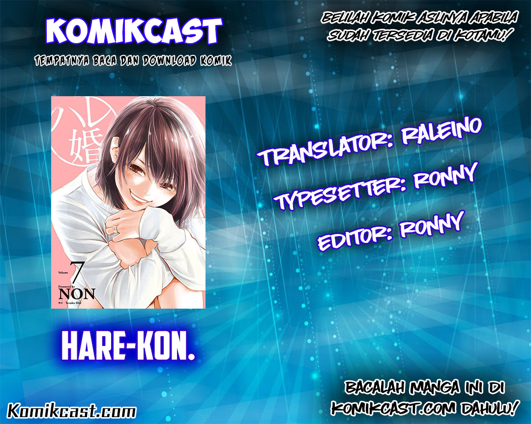 Hare Kon. Chapter 09 Image 1