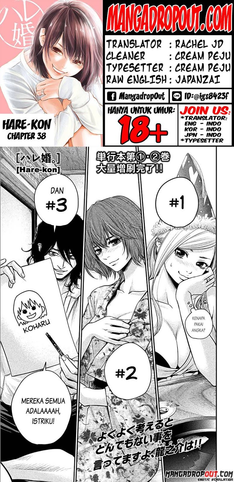 Hare Kon. Chapter 38 Image 1