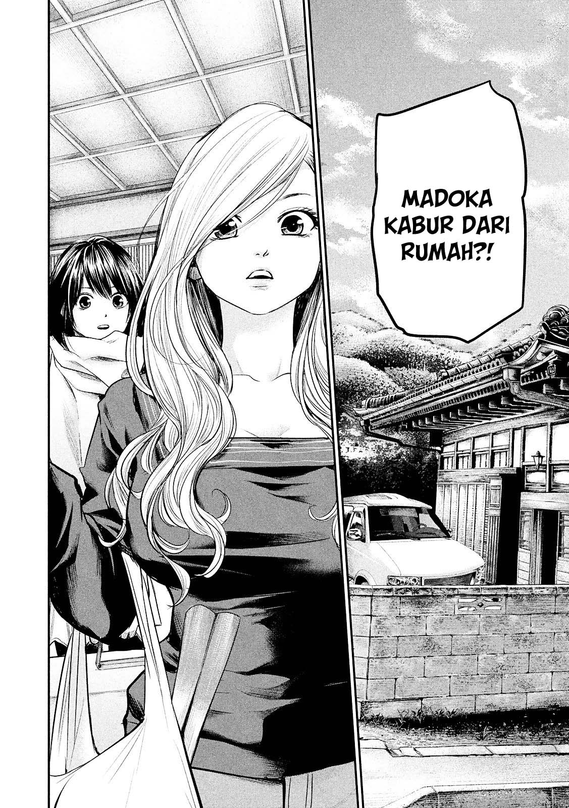 Hare Kon. Chapter 79 Image 6