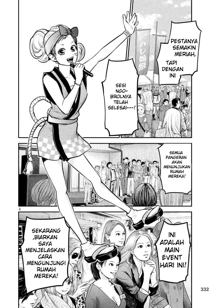 Hare Kon. Chapter 97 Image 4