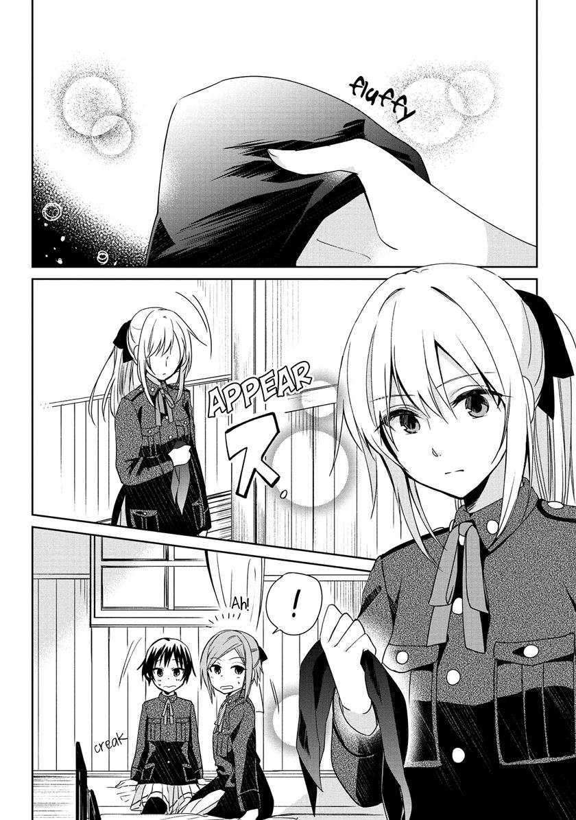 Koushin Koinu Ni Koibumi Wo Chapter 8 Image 1