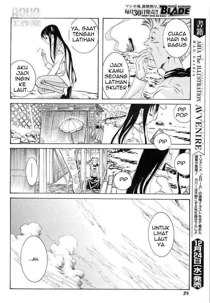 Amanchu! Chapter 1 Image 12