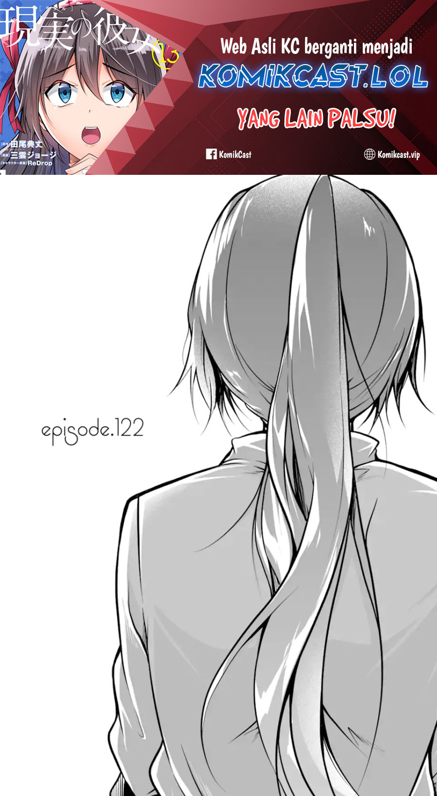 Chuuko demo Koi ga Shitai! Chapter 122 Image 1