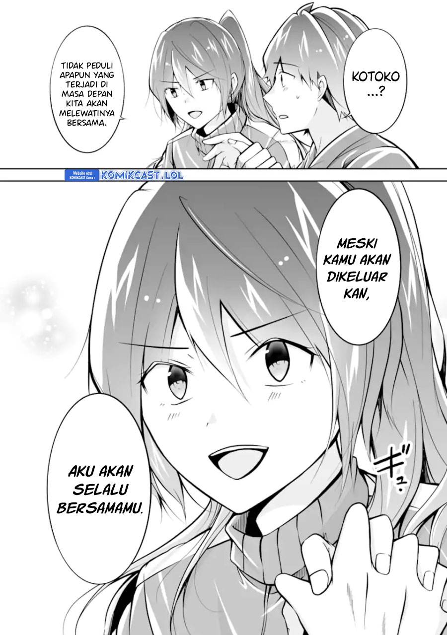 Chuuko demo Koi ga Shitai! Chapter 122 Image 20