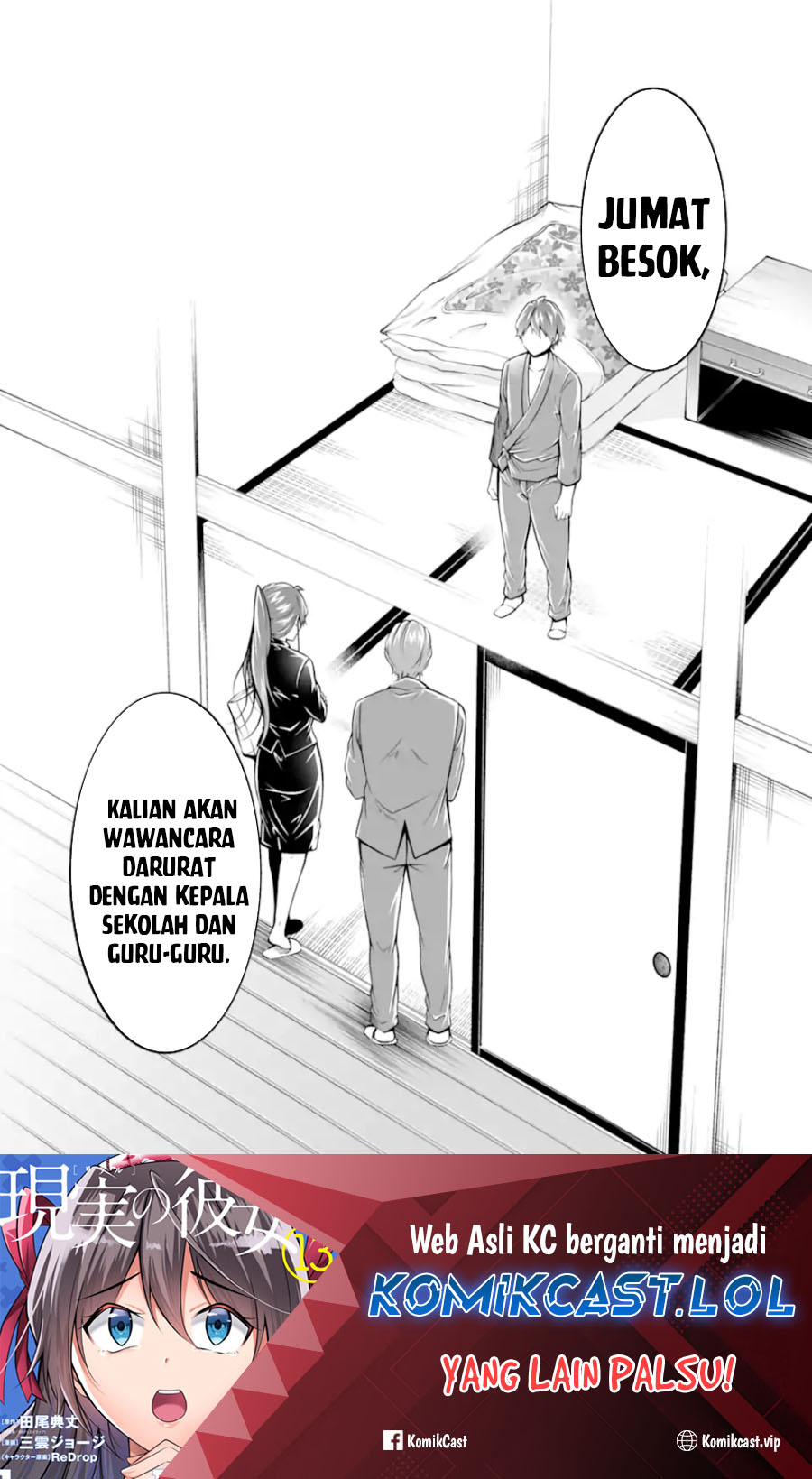 Chuuko demo Koi ga Shitai! Chapter 122 Image 24