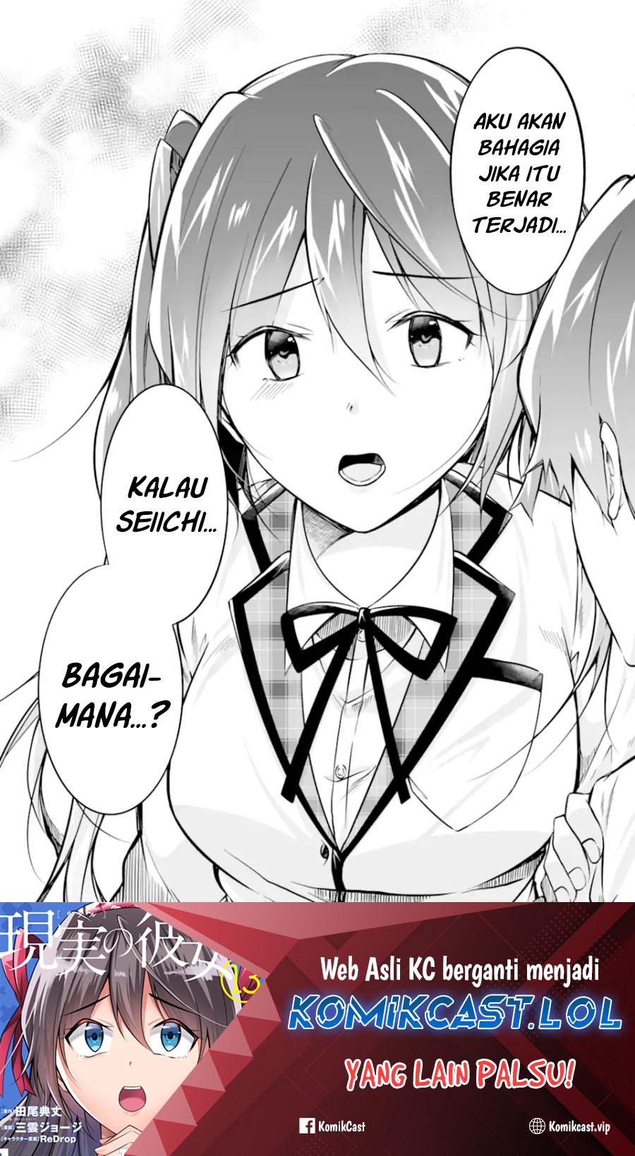 Chuuko demo Koi ga Shitai! Chapter 129 Image 24