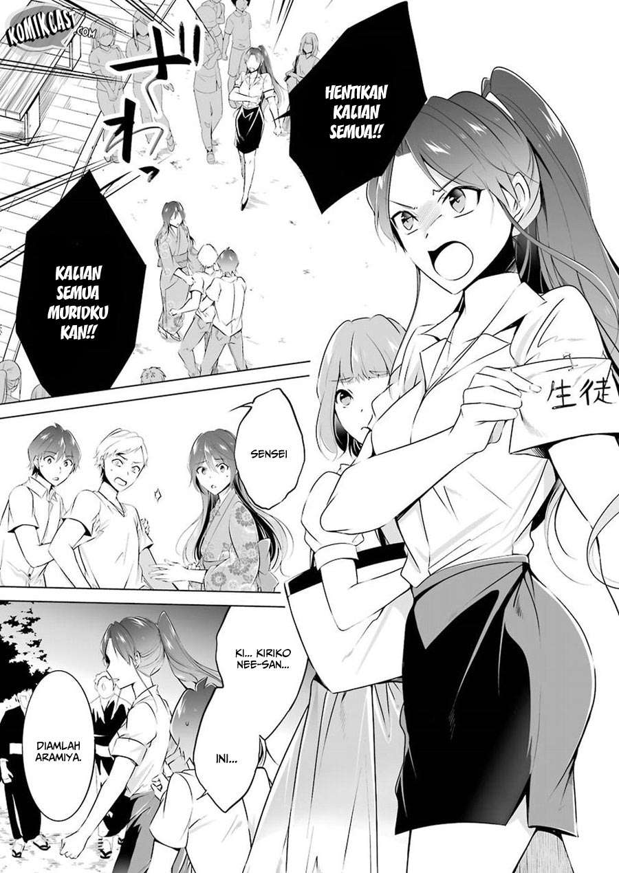 Chuuko demo Koi ga Shitai! Chapter 32 Image 12