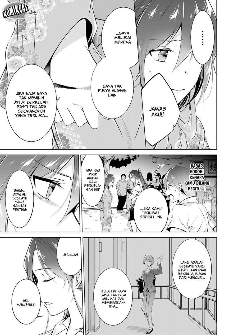 Chuuko demo Koi ga Shitai! Chapter 32 Image 14