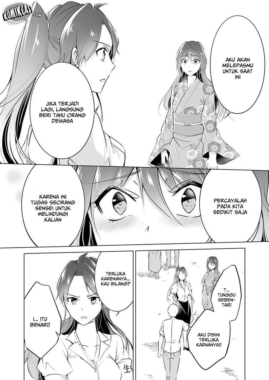 Chuuko demo Koi ga Shitai! Chapter 32 Image 15