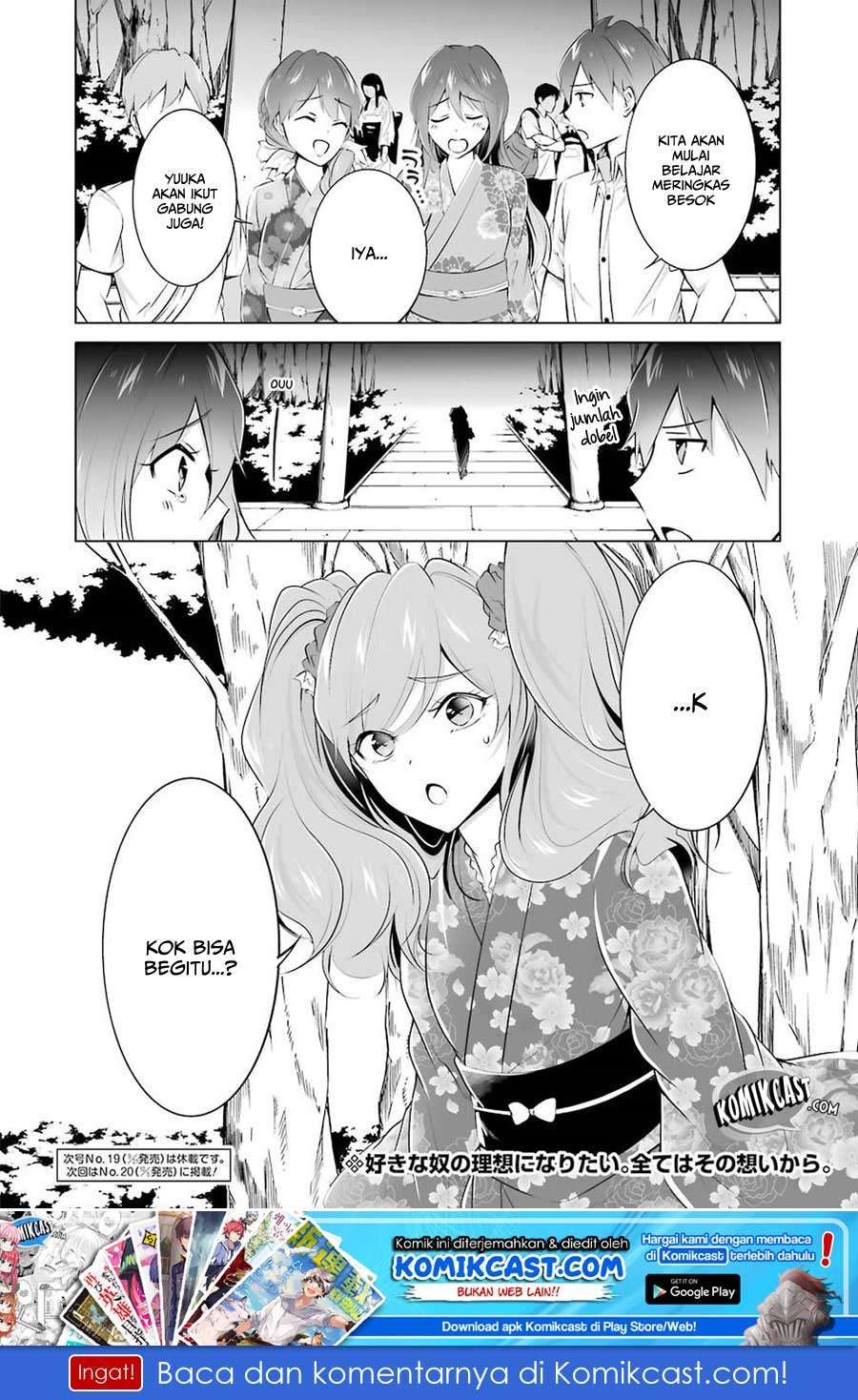 Chuuko demo Koi ga Shitai! Chapter 32 Image 21