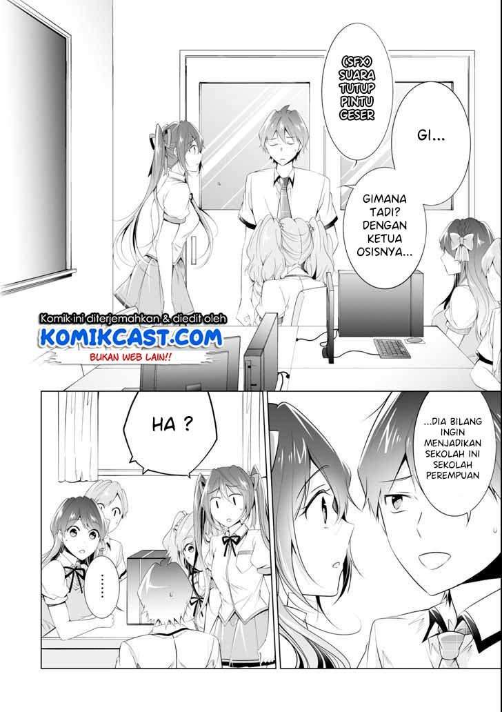 Chuuko demo Koi ga Shitai! Chapter 49 Image 2