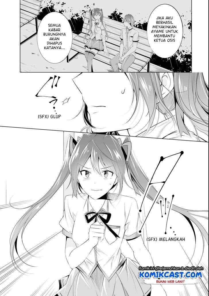 Chuuko demo Koi ga Shitai! Chapter 49 Image 23