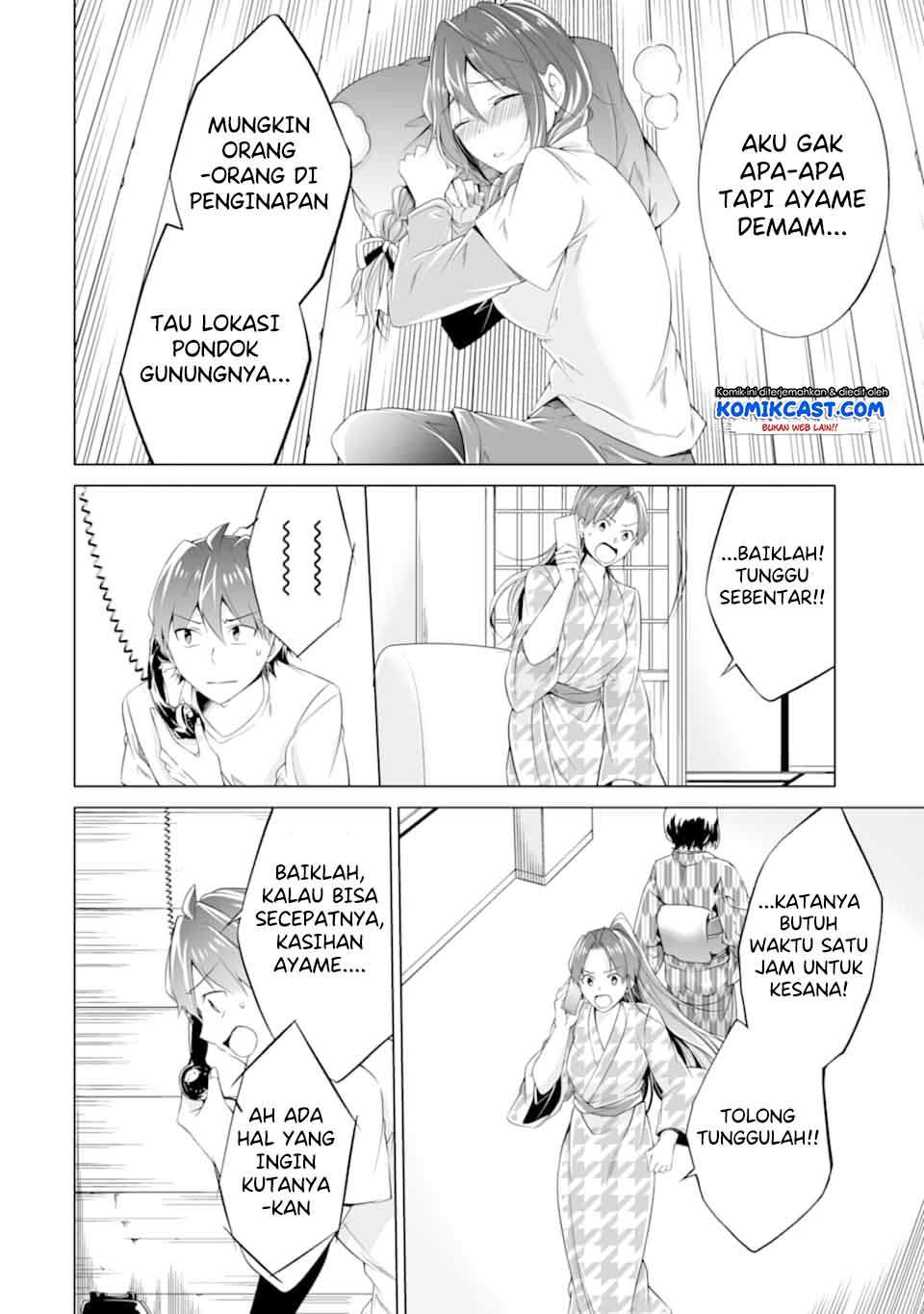 Chuuko demo Koi ga Shitai! Chapter 58 Image 14