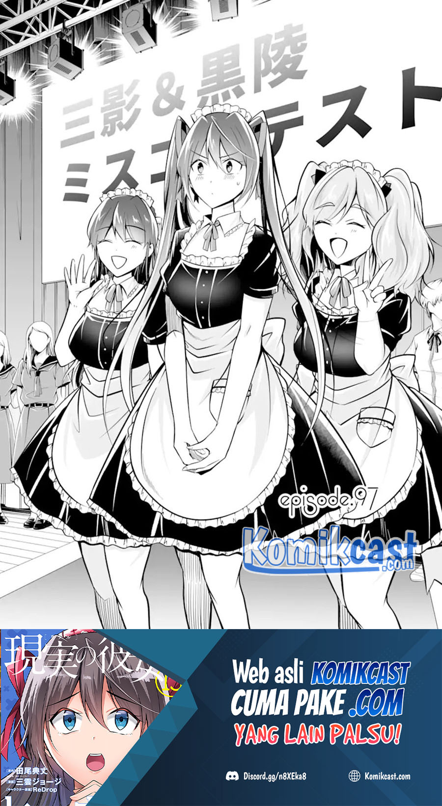 Chuuko demo Koi ga Shitai! Chapter 97 Image 1