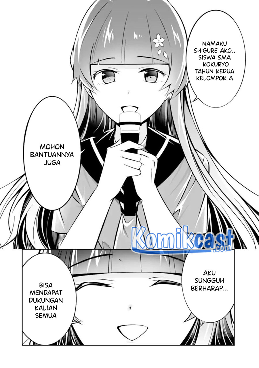 Chuuko demo Koi ga Shitai! Chapter 97 Image 12