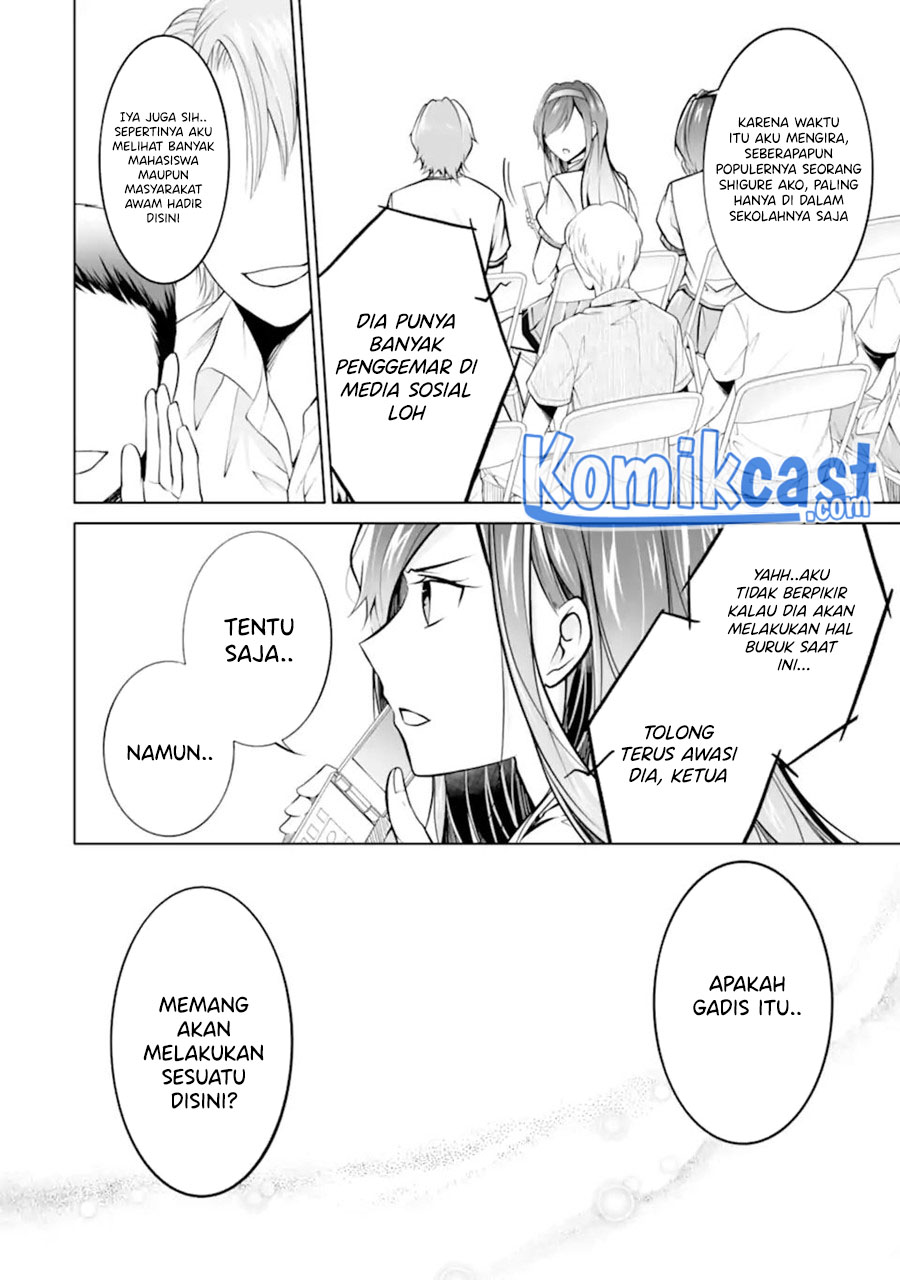 Chuuko demo Koi ga Shitai! Chapter 97 Image 14