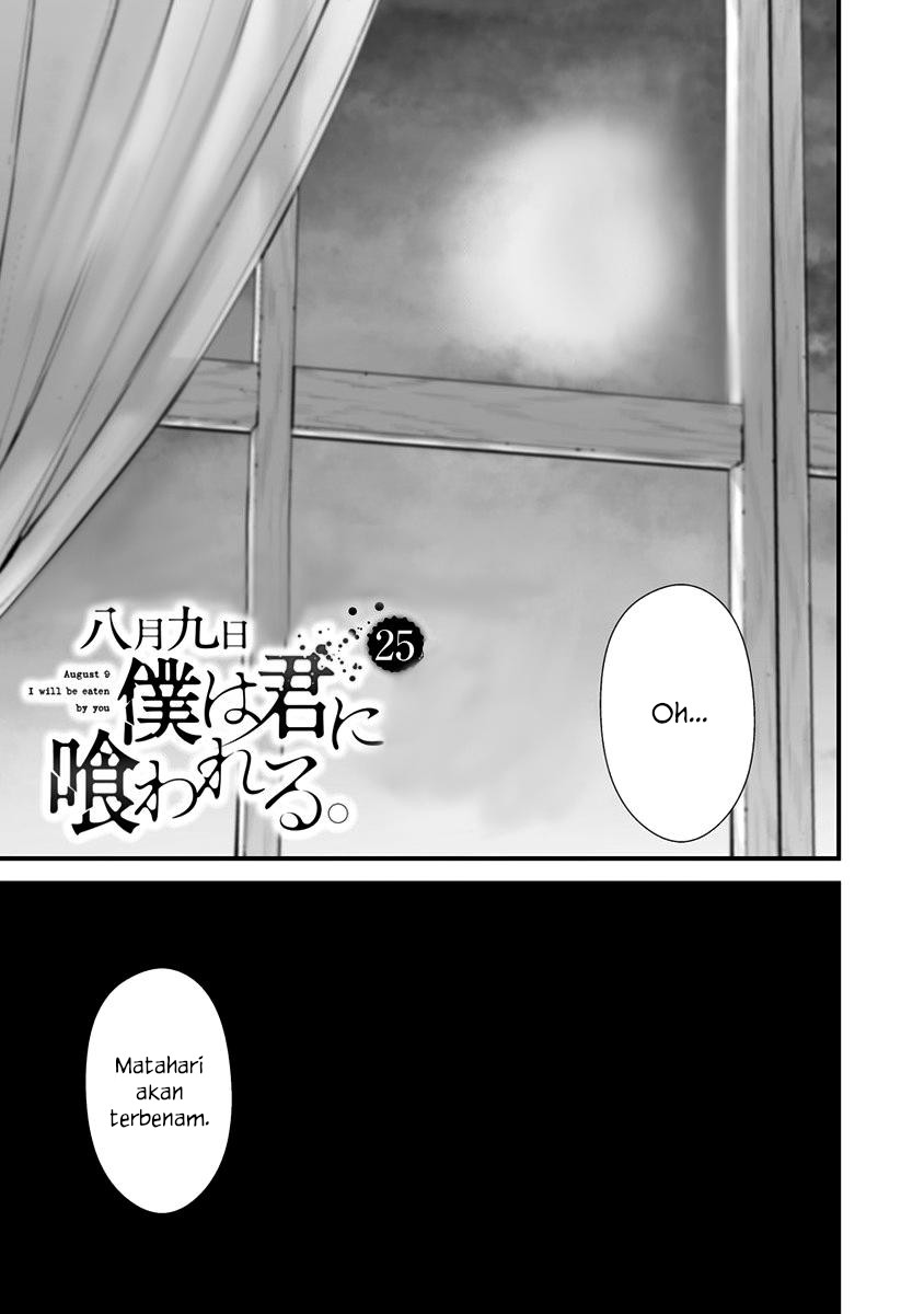 Hachigatsu Kokonoka Boku wa Kimi ni Kuwareru. Chapter 25 Image 0