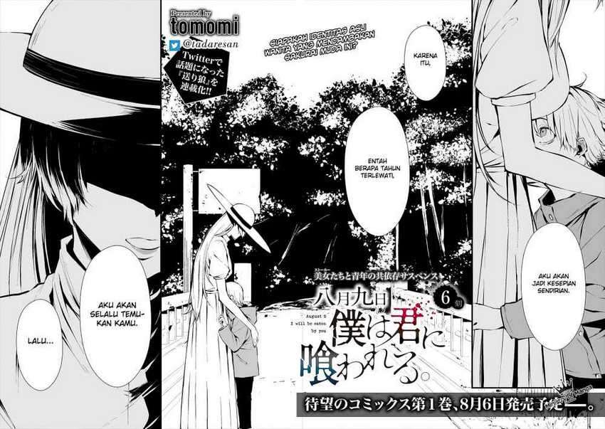 Hachigatsu Kokonoka Boku wa Kimi ni Kuwareru. Chapter 6 Image 2