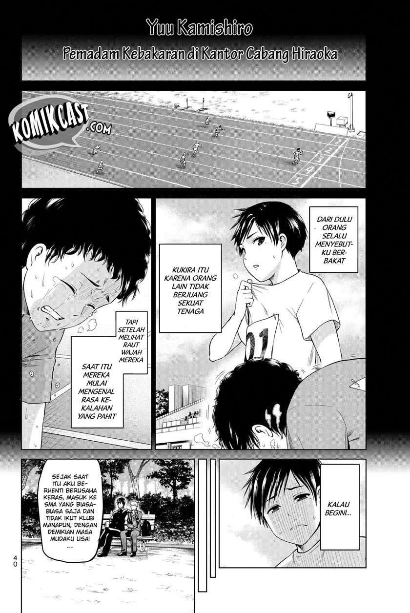 Infection Chapter 35 Image 3