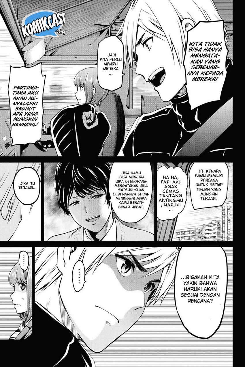 Infection Chapter 44 Image 3