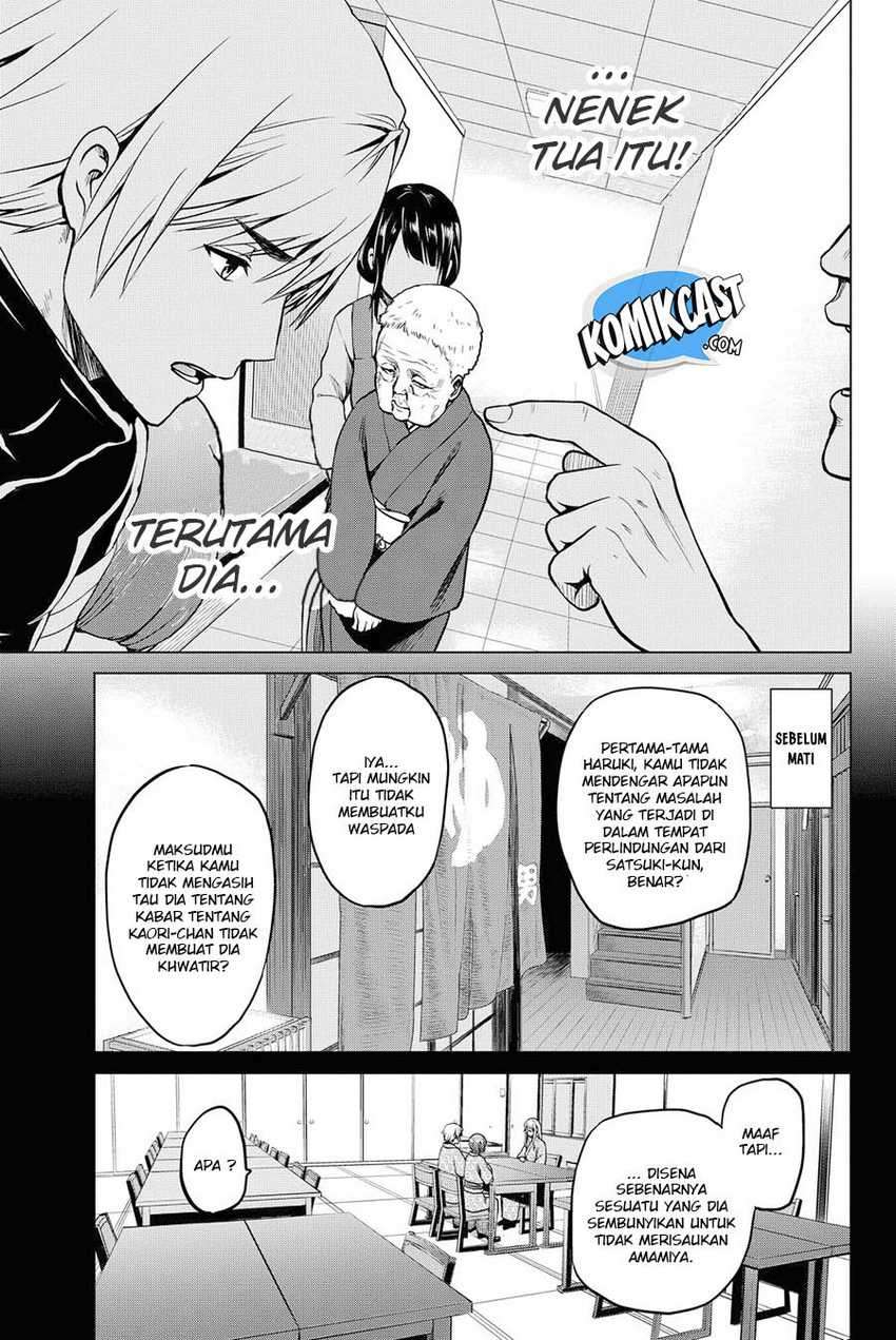 Infection Chapter 44 Image 9