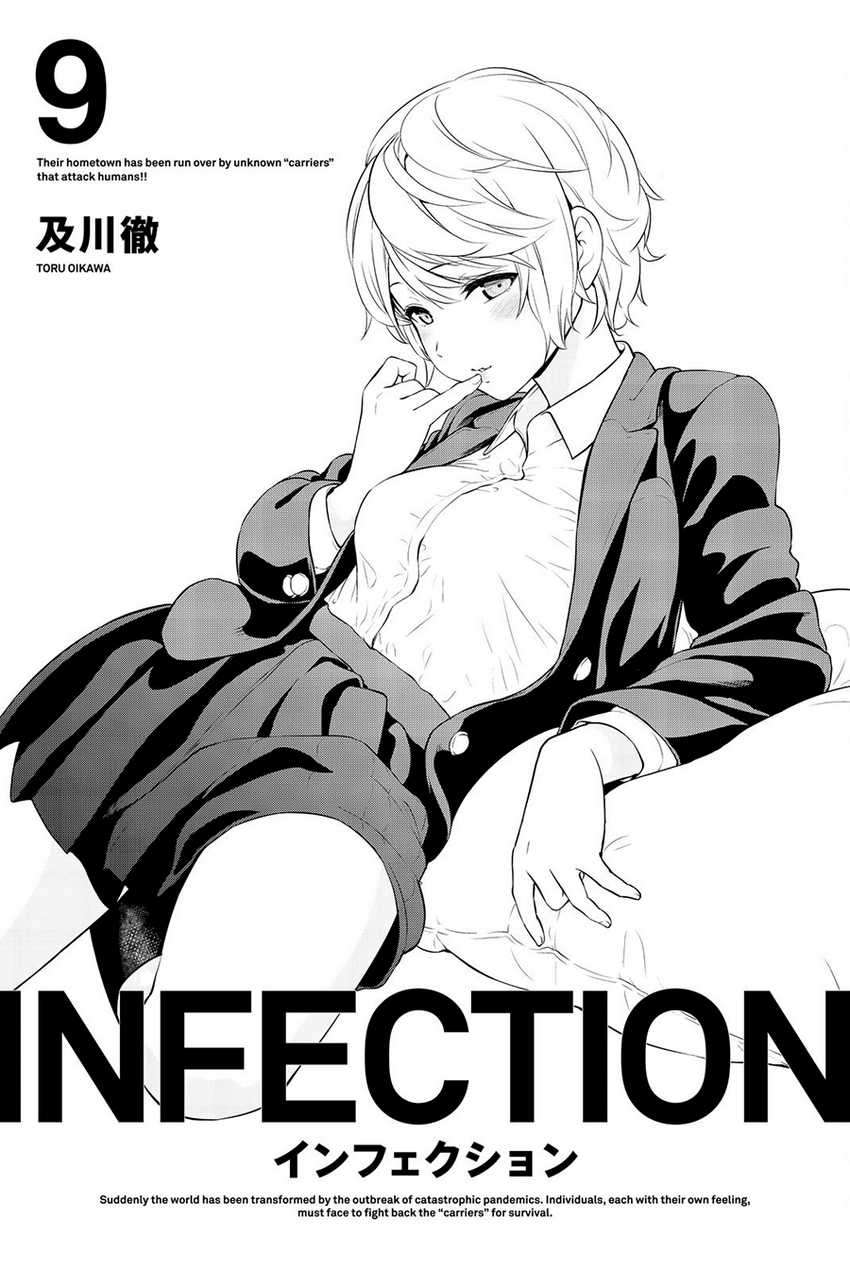 Infection Chapter 70 Image 1