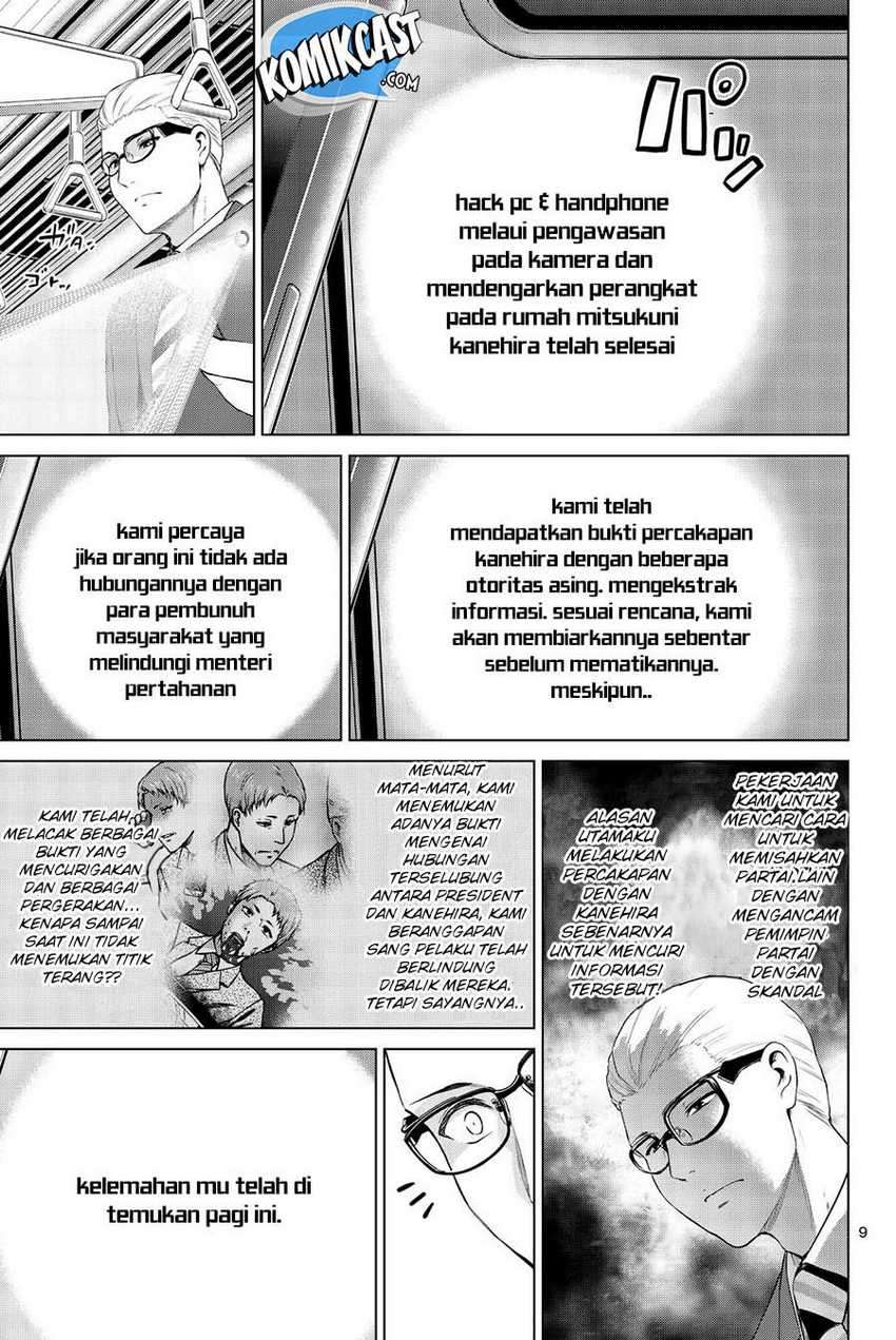 Infection Chapter 70 Image 9