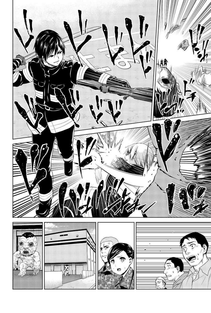 Infection Chapter 79 Image 16