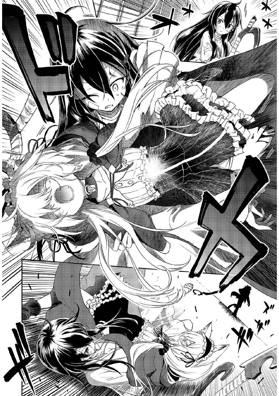 Koi suru Ookami to Millefeuille Chapter 01 Image 30