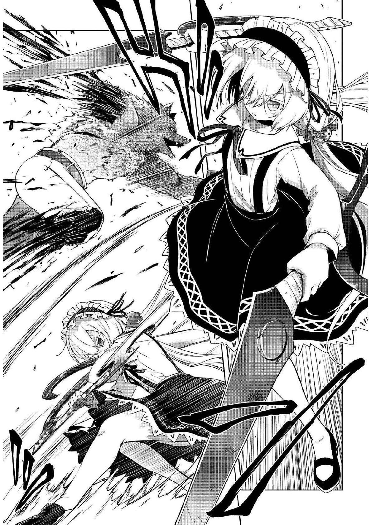 Koi suru Ookami to Millefeuille Chapter 02 Image 27