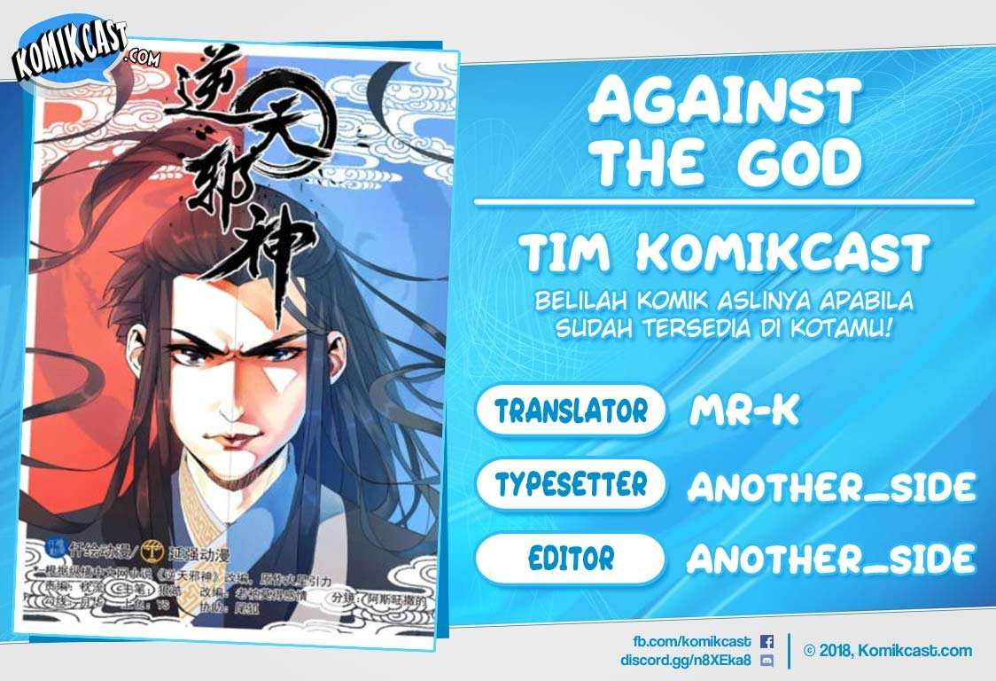 Against the Gods Chapter 130 Image 0