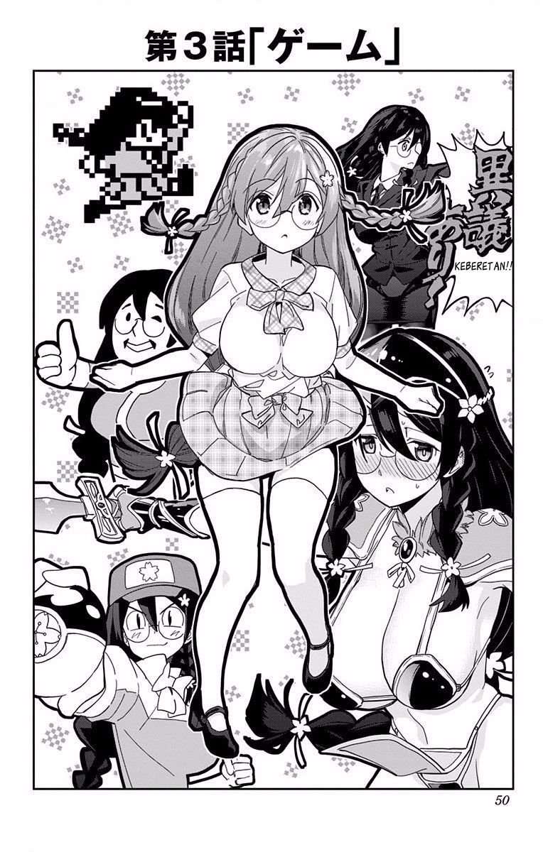 Mone-san no Majime Sugiru Tsukiaikata Chapter 03 Image 1