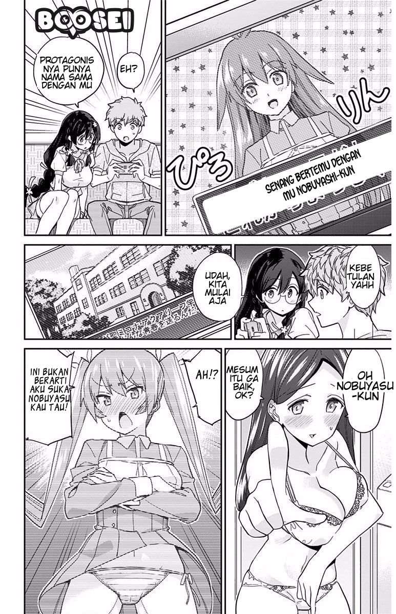 Mone-san no Majime Sugiru Tsukiaikata Chapter 03 Image 5