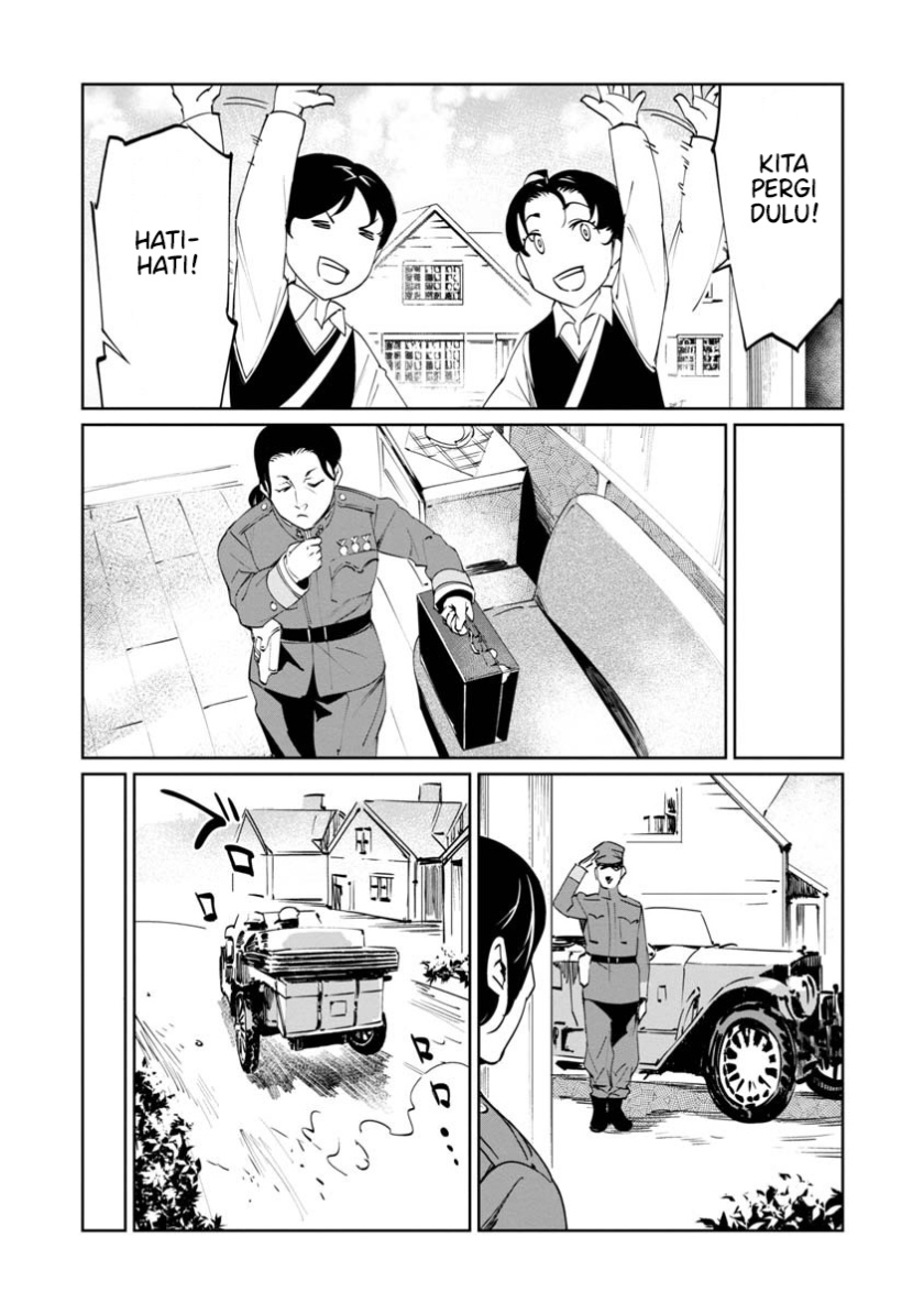 Baikoku Kikan Chapter 05 Image 4