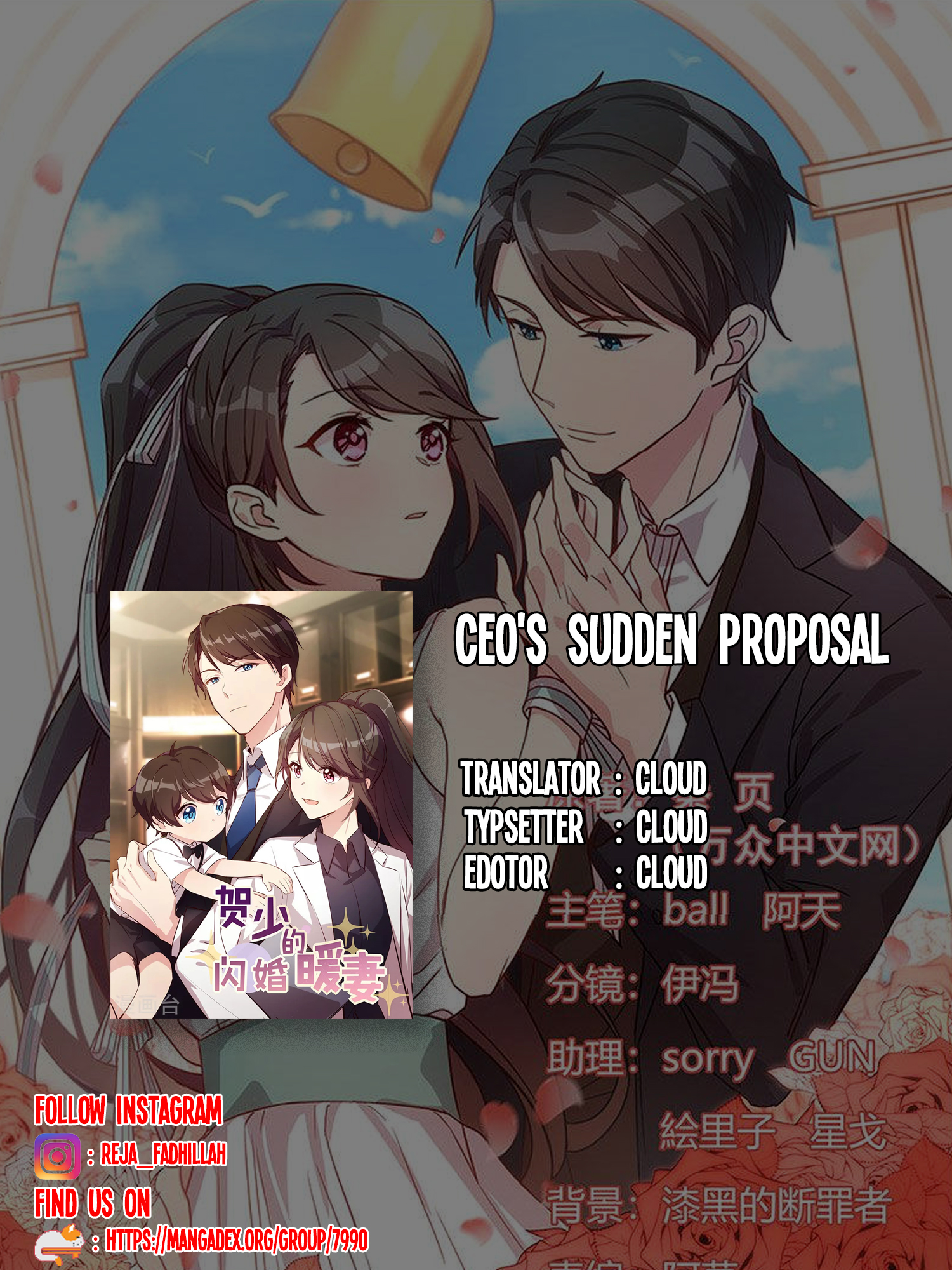 CEO’s Sudden Proposal Chapter 1 Image 0