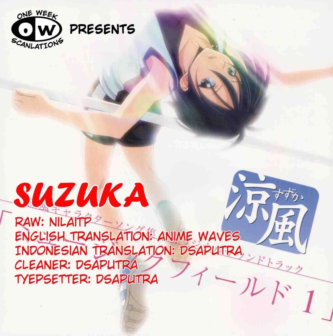 Suzuka Chapter 1 Image 0