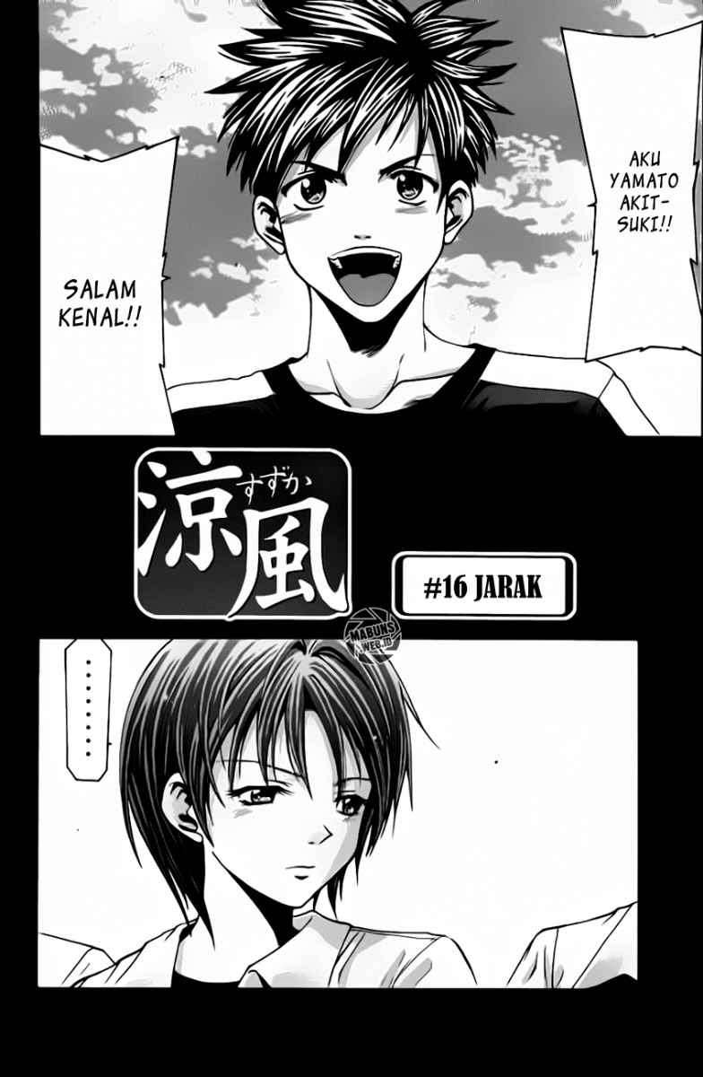 Suzuka Chapter 16 Image 2