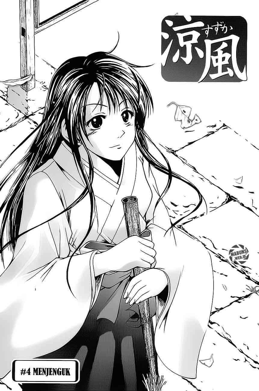 Suzuka Chapter 4 Image 2