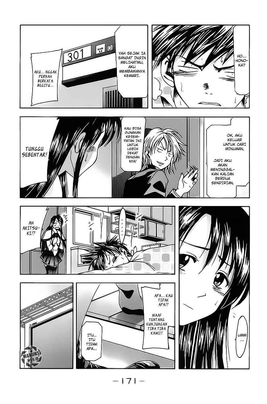 Suzuka Chapter 4 Image 7