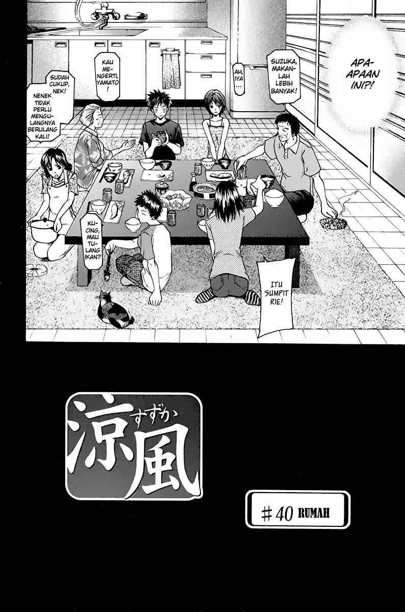 Suzuka Chapter 40 Image 2