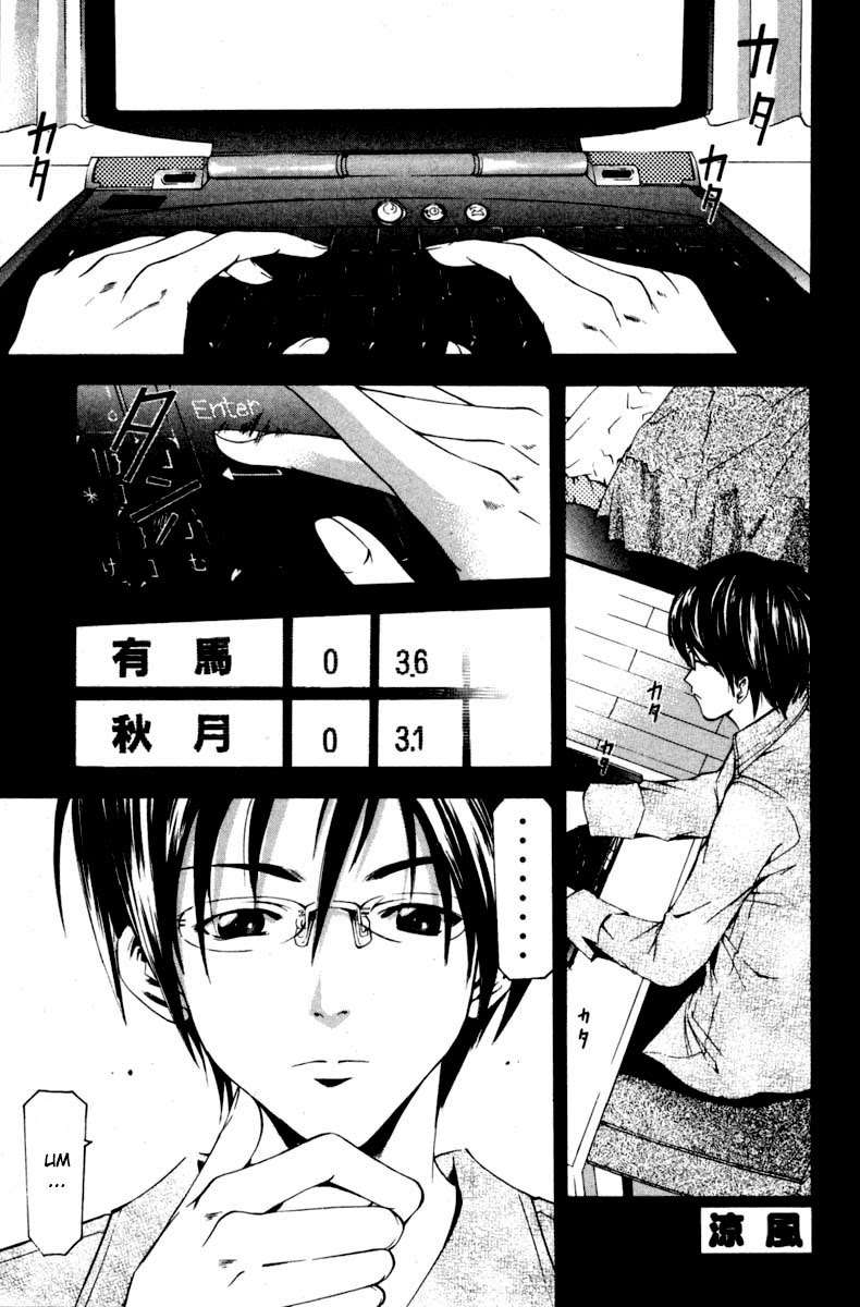 Suzuka Chapter 63 Image 1