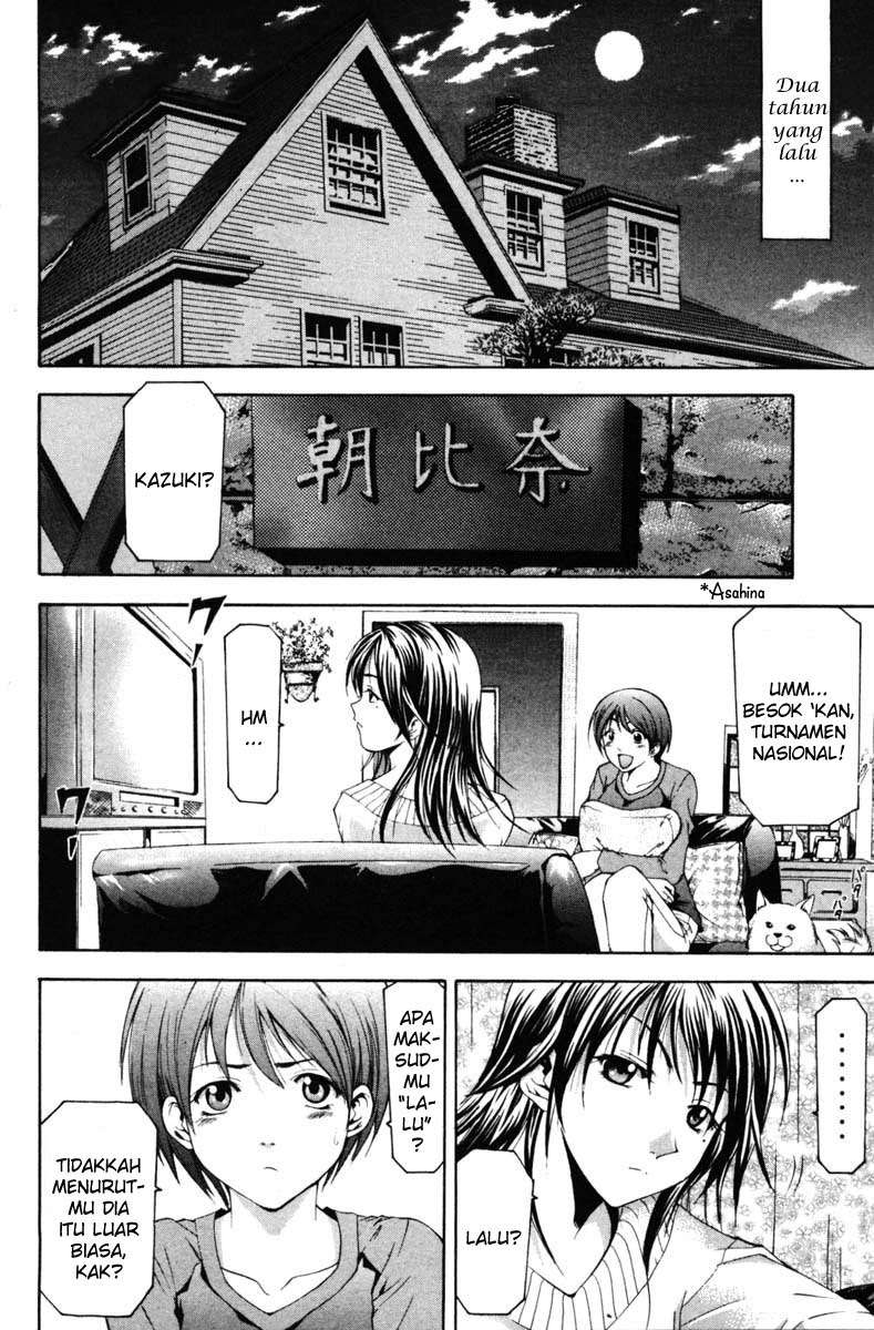 Suzuka Chapter 68 Image 2