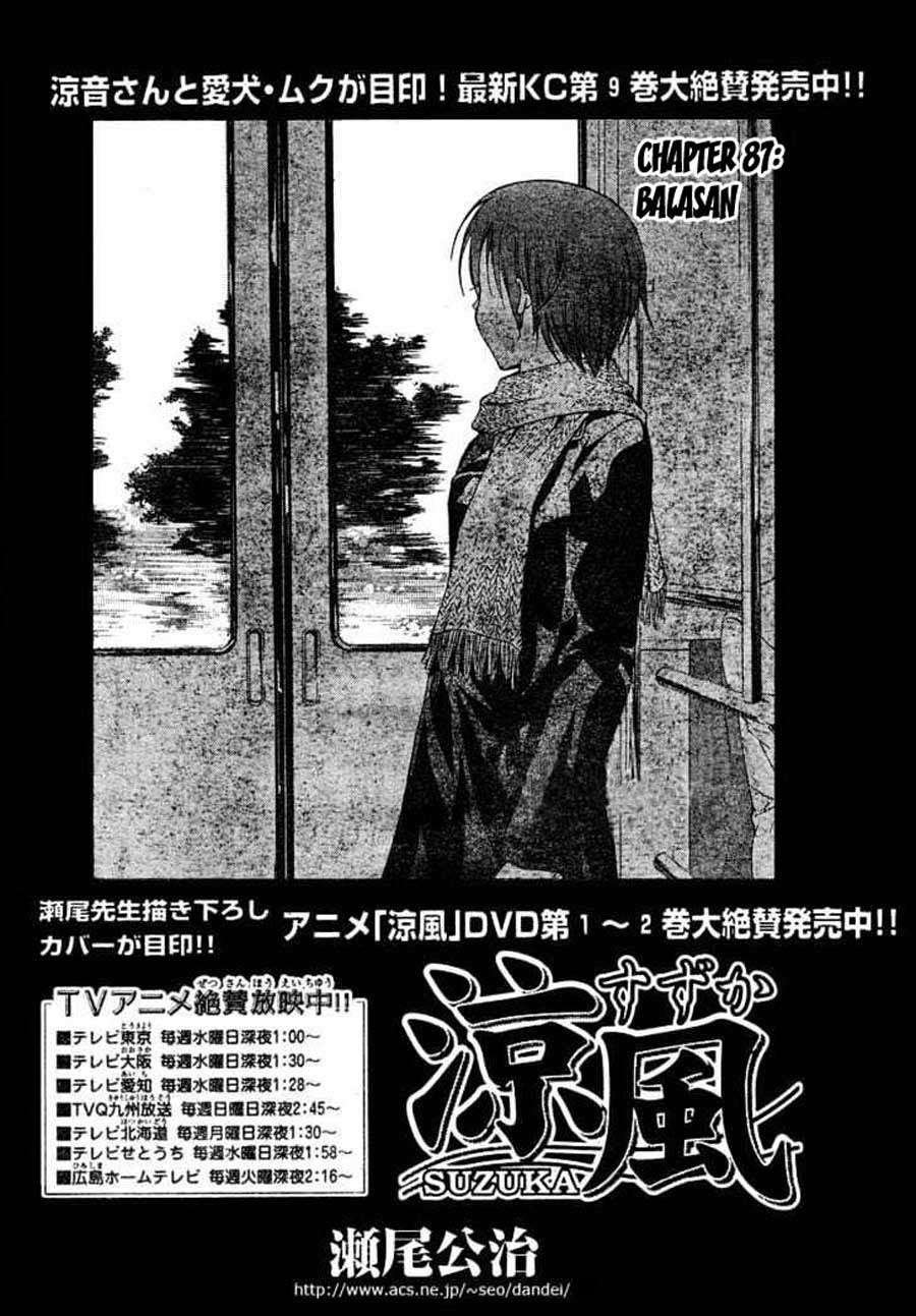 Suzuka Chapter 87 Image 2