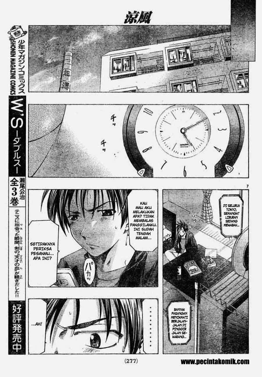 Suzuka Chapter 87 Image 7