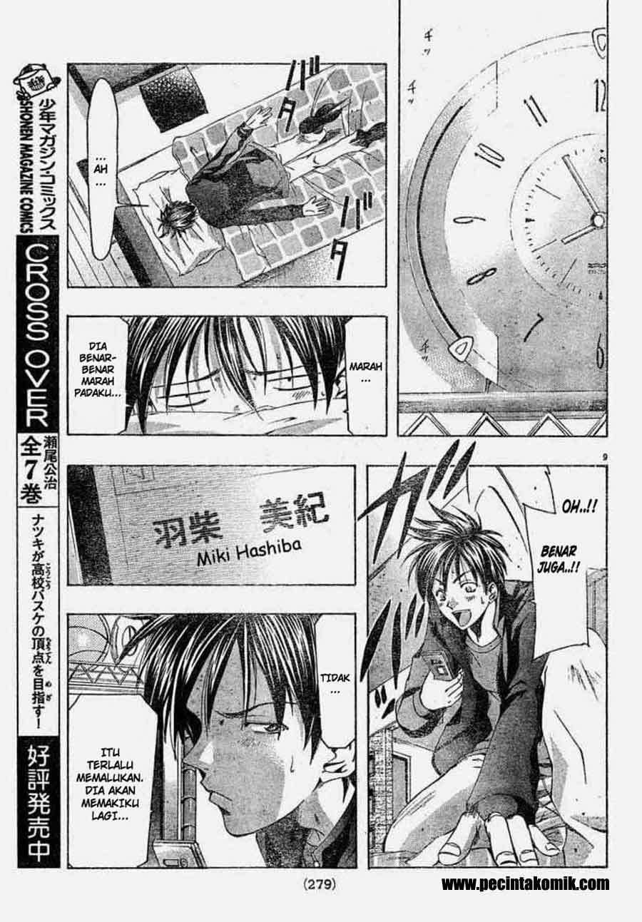 Suzuka Chapter 87 Image 9