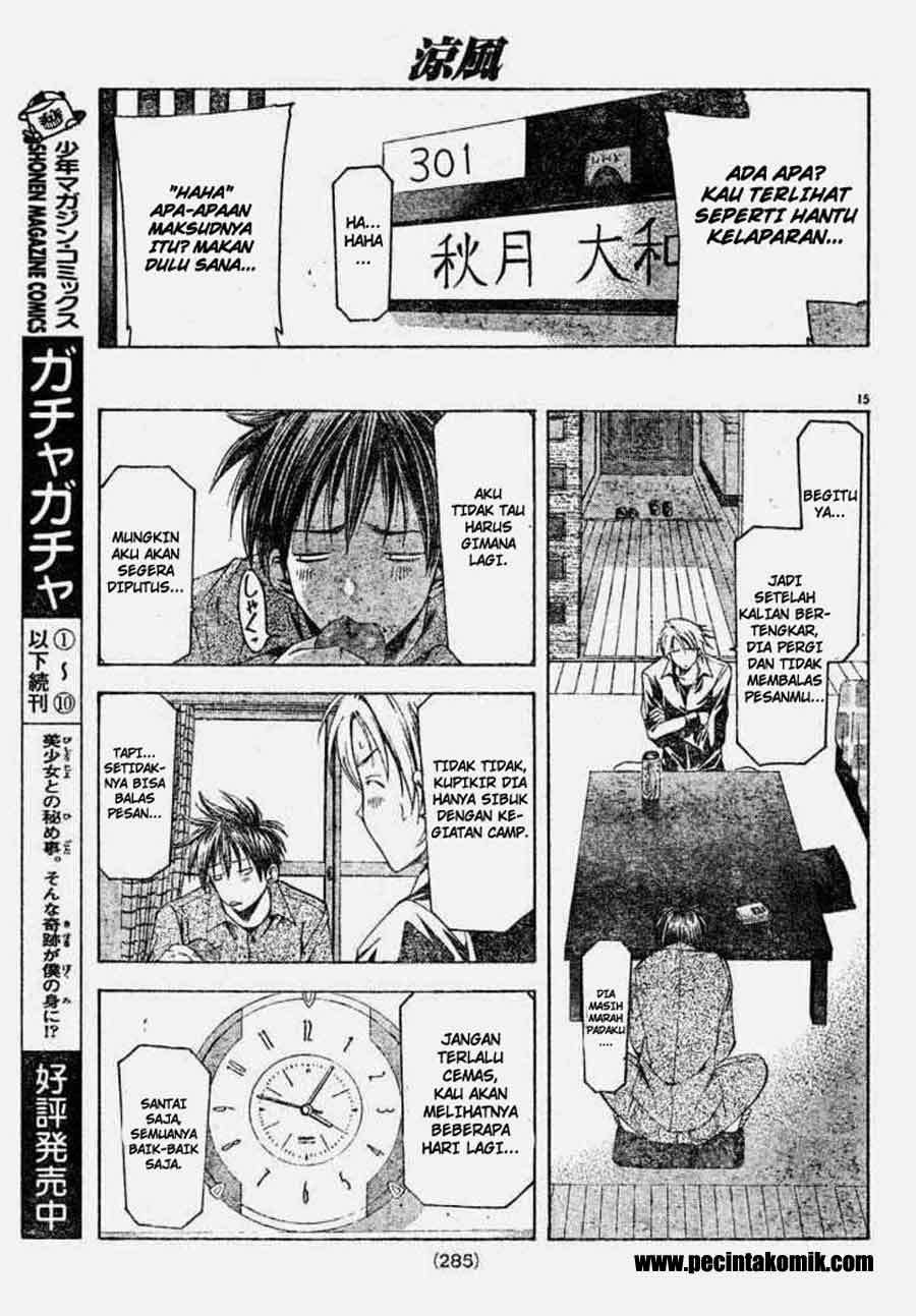 Suzuka Chapter 87 Image 15