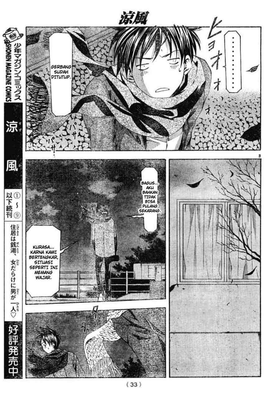 Suzuka Chapter 90 Image 3